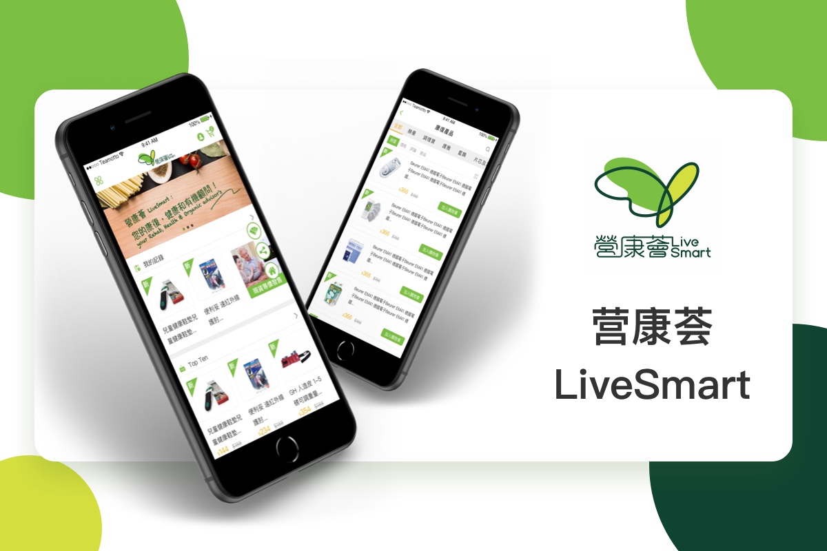 Livesmartオンラインショッピングモバイルサイト