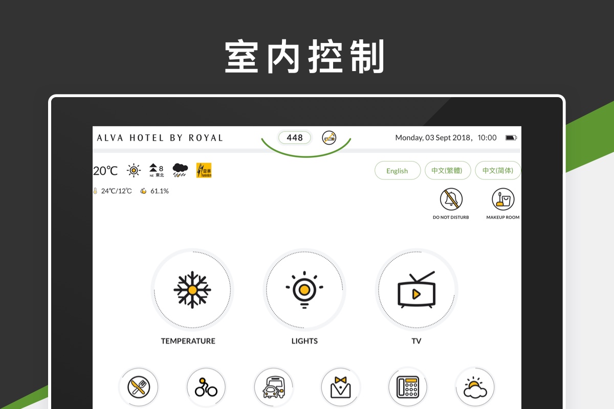 Hotel Alva in-room control app