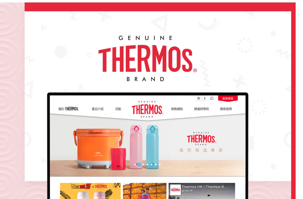 Thermos official Hong Kong website