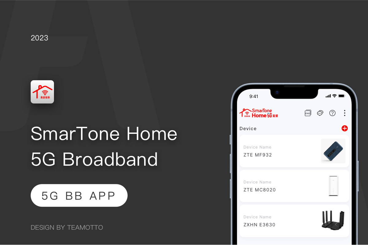 SmarTone Home 5G BB App