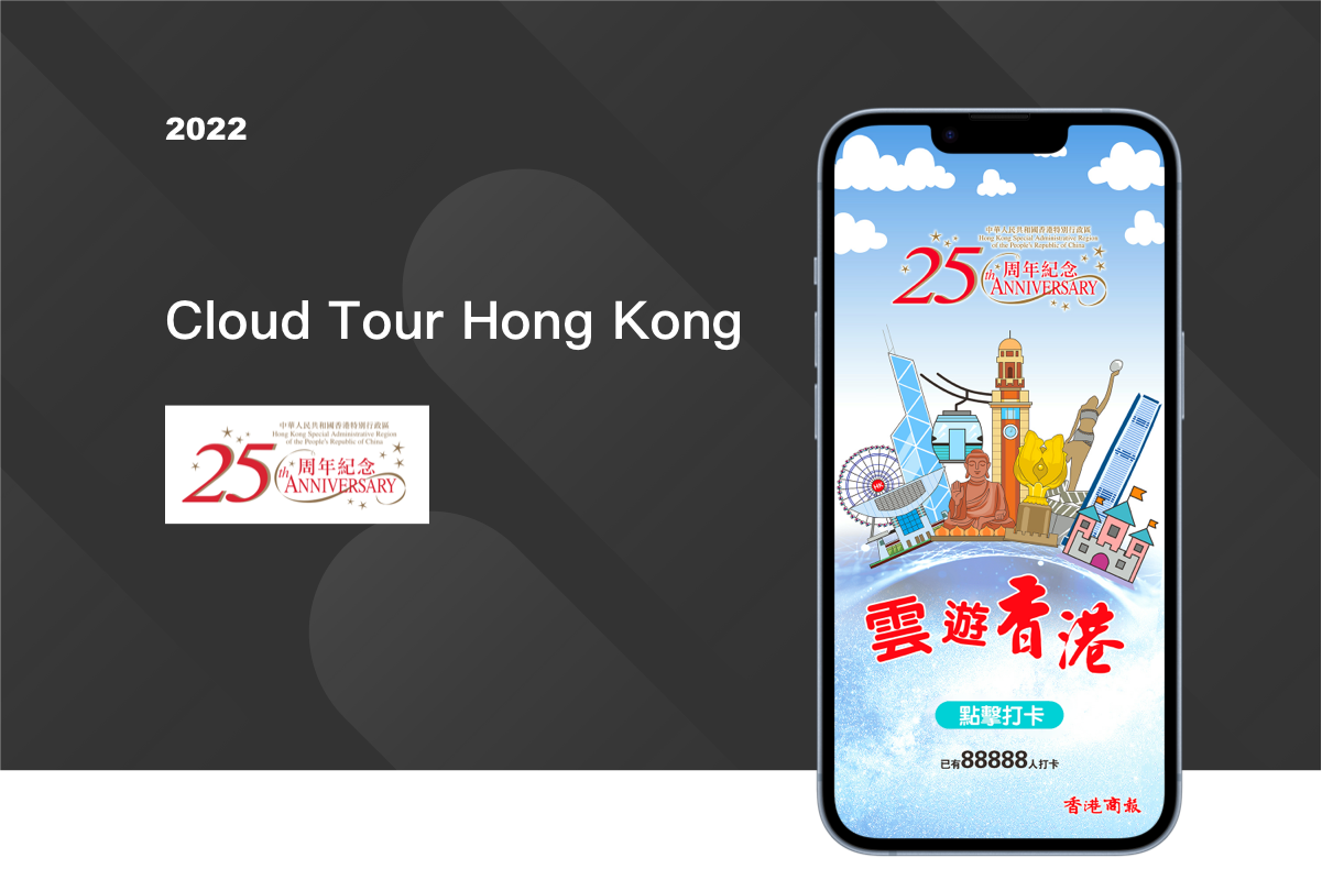 Cloud Tour Hong Kong