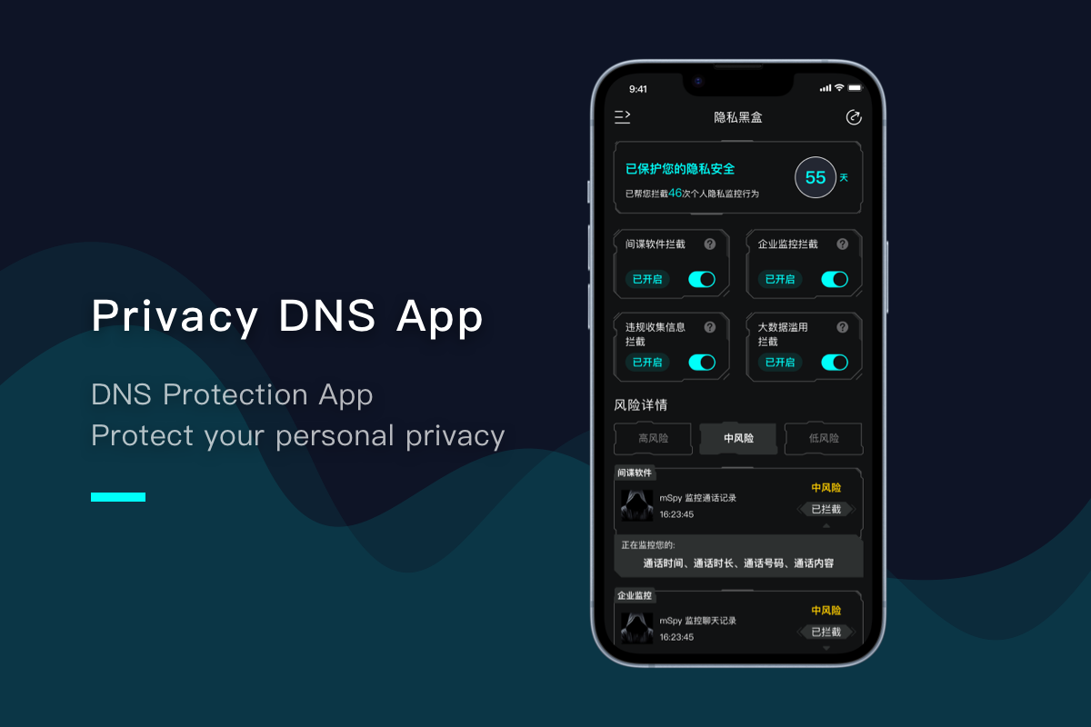 Privacy DNS App