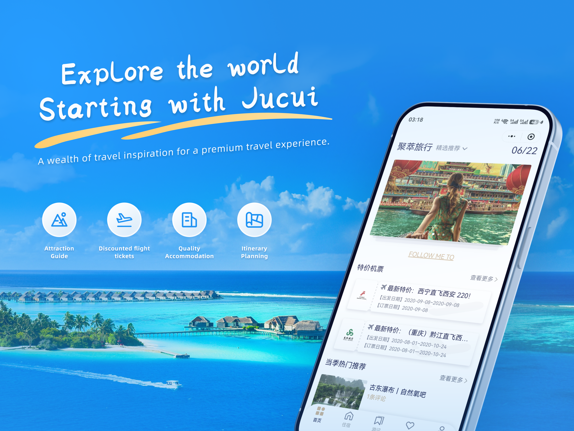 JUCUI travel
